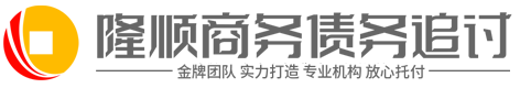 康信讨债