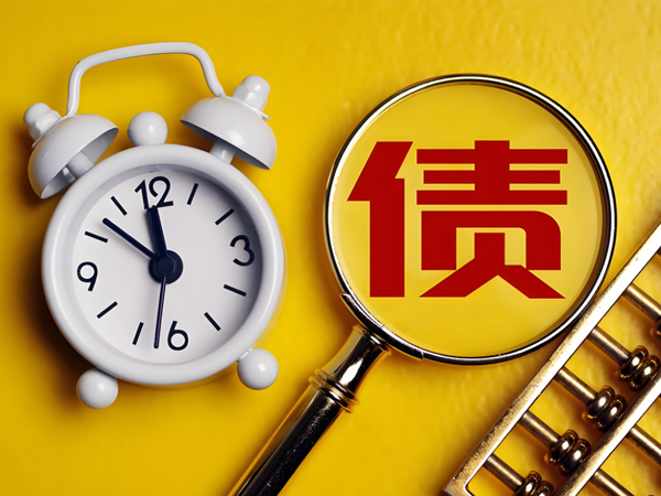 徐州讨债公司如何利用征信系统施压让债务人快速还款​