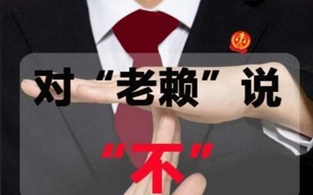 上海苏州讨债公司_专业债务催收_合法高效回款_十年行业经验