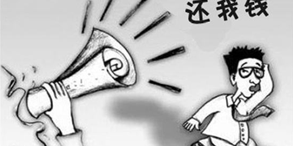 武汉要债公司怎么讨债？
