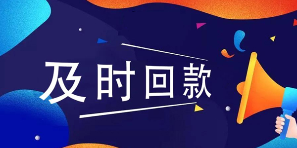 武汉收账公司成功率是？